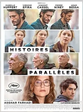 Cinéma : Histoires Parallèles