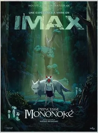 Princesse Mononoké