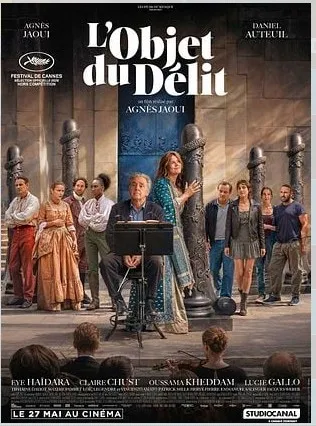 Cinéma : L'Objet du Délit